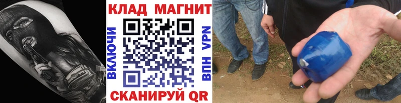 МЕТАДОН Меленки
