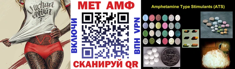 АМФЕТАМИН 98%  кракен ТОР  Меленки 