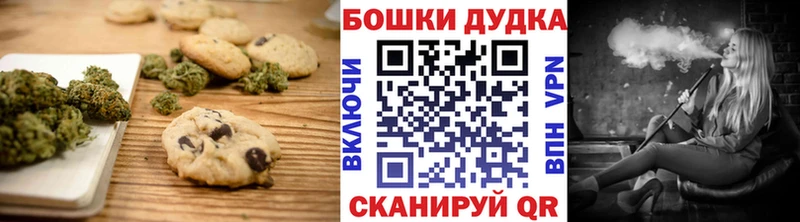 Еда ТГК конопля Меленки