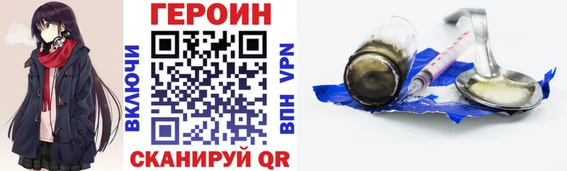 купить   Меленки  ГЕРОИН VHQ 
