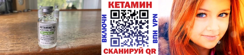 КЕТАМИН VHQ  это наркотические препараты  Меленки 
