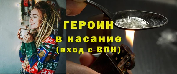 MESCALINE Горнозаводск