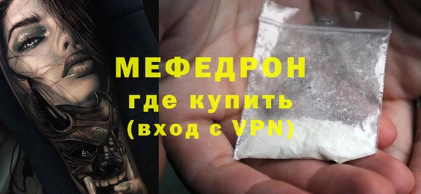 MESCALINE Горнозаводск
