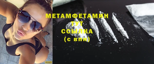экстази Горно-Алтайск