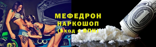 экстази Горно-Алтайск
