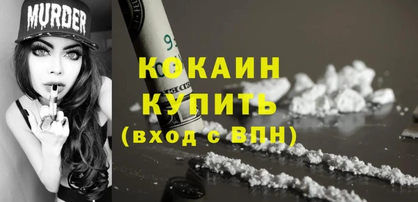 экстази Горно-Алтайск