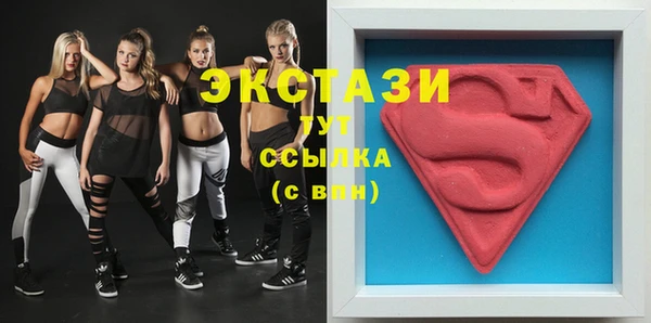 экстази Горно-Алтайск