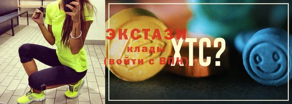 кокаин премиум Горняк