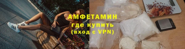 MESCALINE Горнозаводск