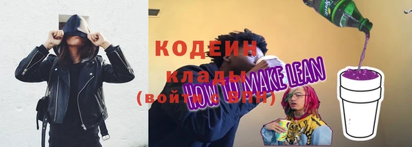 экстази Горно-Алтайск
