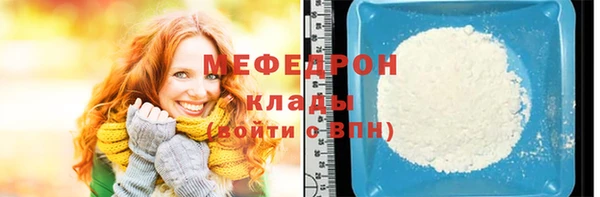 кокаин премиум Горняк