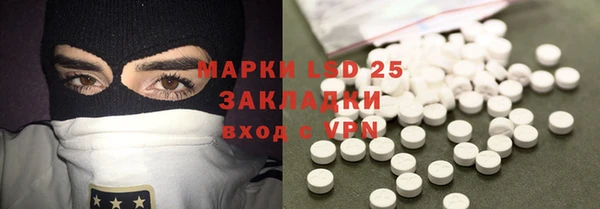 MESCALINE Горнозаводск