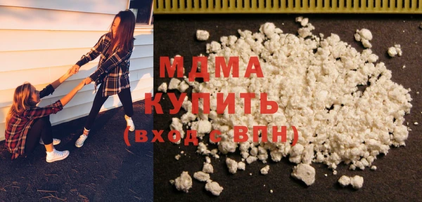 MESCALINE Горнозаводск