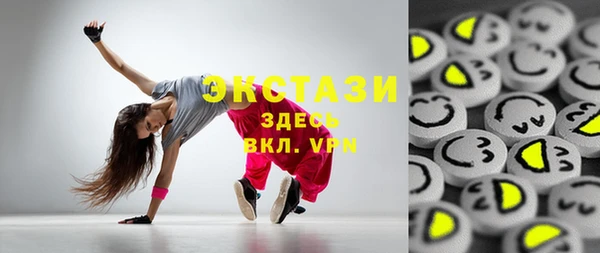 кокаин премиум Горняк