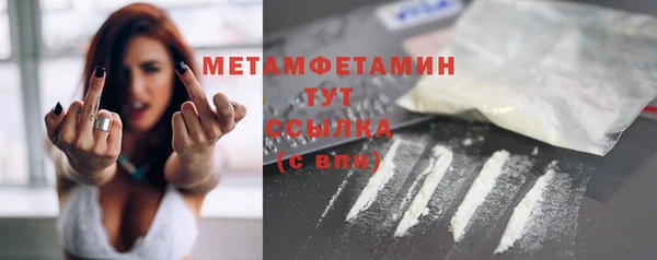 MESCALINE Горнозаводск