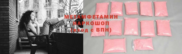 MESCALINE Горнозаводск