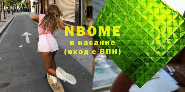 экстази Горно-Алтайск