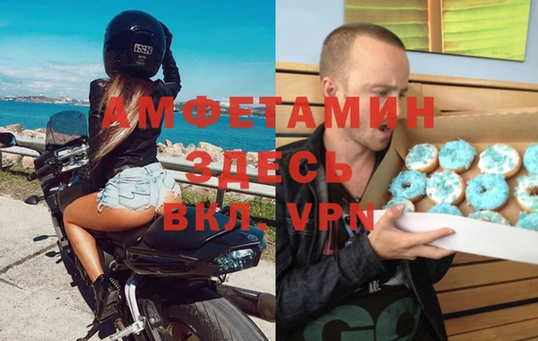 экстази Горно-Алтайск