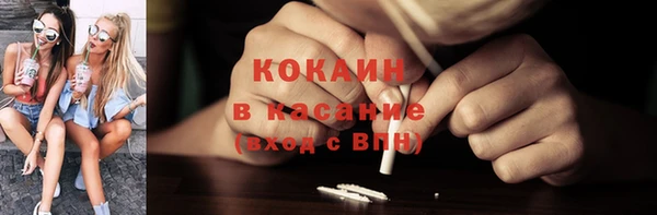 MESCALINE Горнозаводск