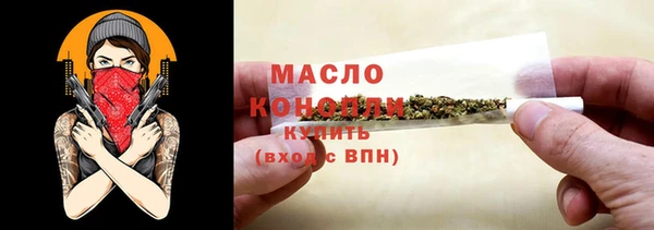 экстази Горно-Алтайск