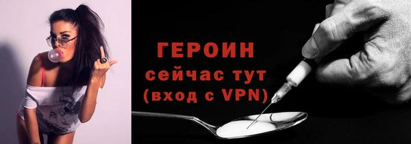 кокаин премиум Горняк