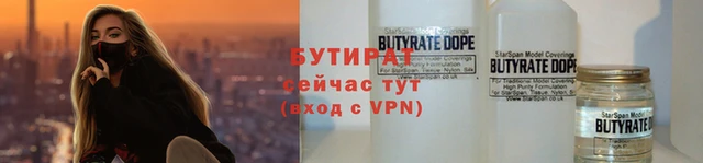 экстази Горно-Алтайск