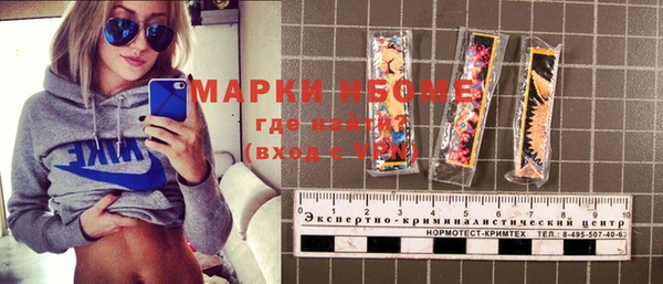 кокаин премиум Горняк