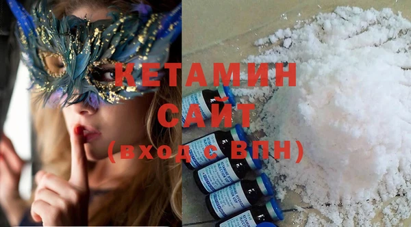 MESCALINE Горнозаводск