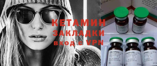 экстази Горно-Алтайск