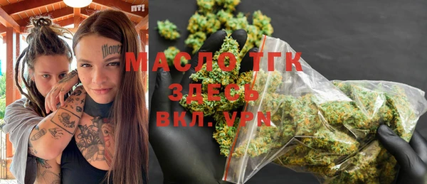 MESCALINE Горнозаводск