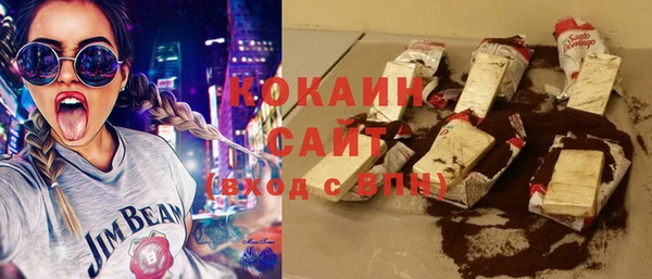 кокаин премиум Горняк