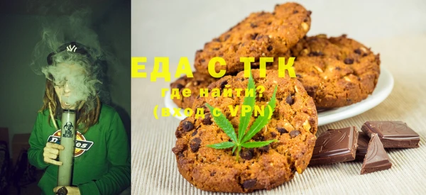 MESCALINE Горнозаводск