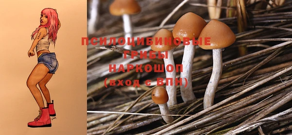 кокаин премиум Горняк