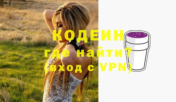 MESCALINE Горнозаводск