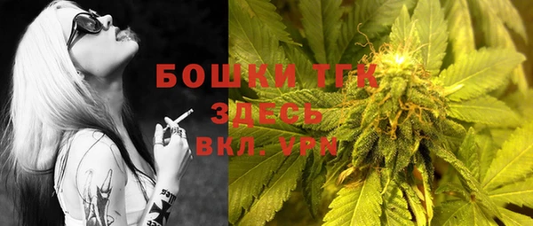 MESCALINE Горнозаводск