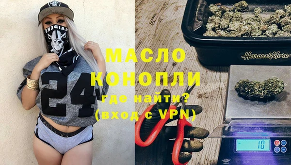 экстази Горно-Алтайск