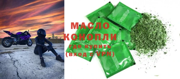 MESCALINE Горнозаводск