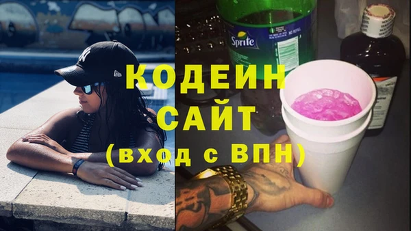 MESCALINE Горнозаводск