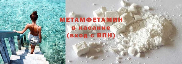 кокаин премиум Горняк