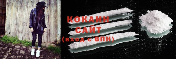 экстази Горно-Алтайск