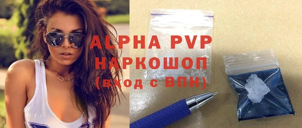 кокаин премиум Горняк