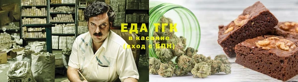 MESCALINE Горнозаводск