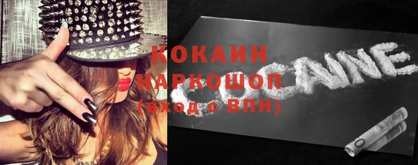 MESCALINE Горнозаводск