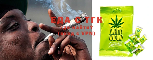 MESCALINE Горнозаводск