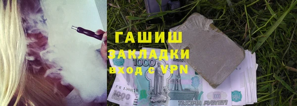 MESCALINE Горнозаводск
