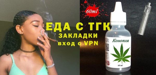 кокаин премиум Горняк