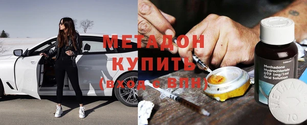 экстази Горно-Алтайск