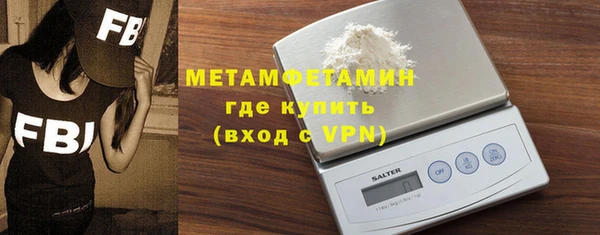 экстази Горно-Алтайск