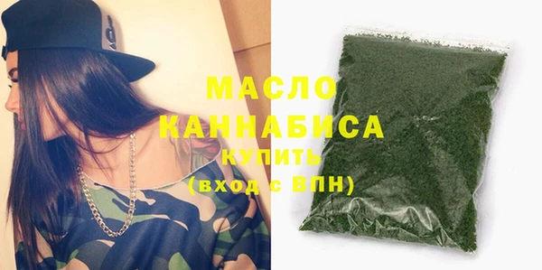 MESCALINE Горнозаводск
