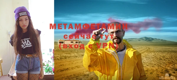 кокаин премиум Горняк